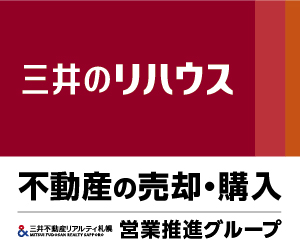 広告（大）