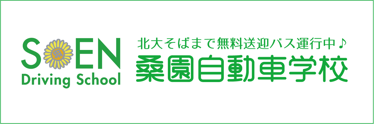広告（小）