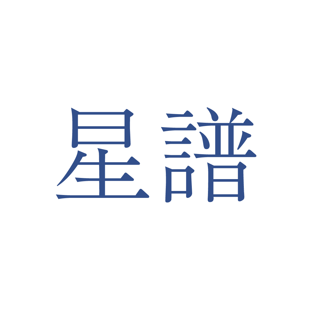 第68回北大祭テーマ
