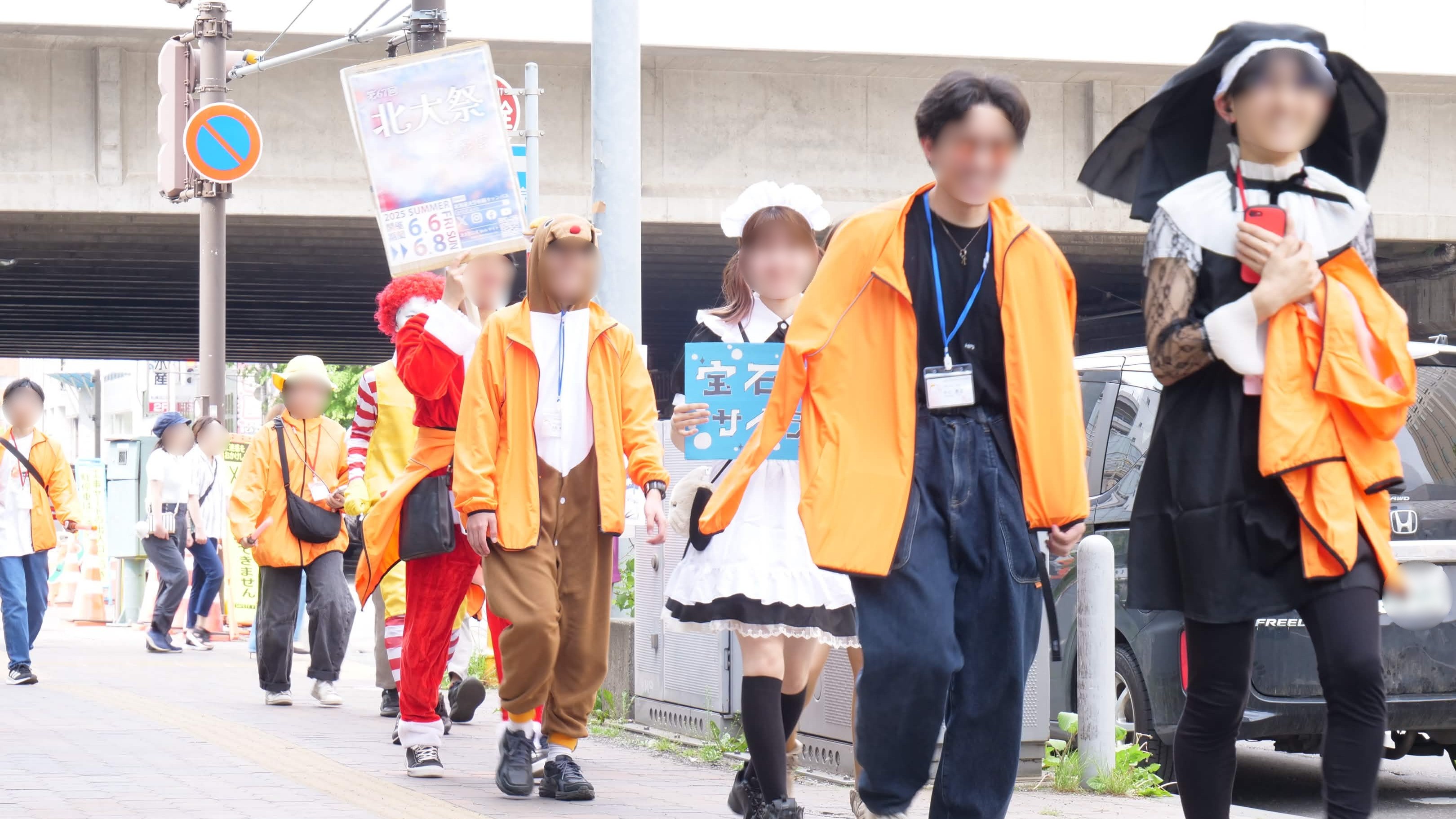 仮装行列